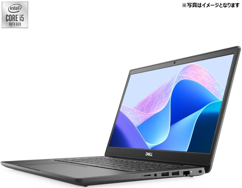 整備済み品】【MS Office H&B 2024】Win11 Pro /14型 ノートPC